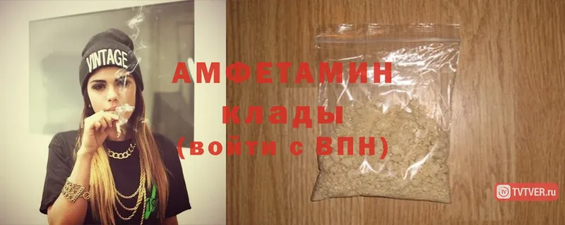 цены наркотик  Нарткала  Amphetamine 98% 