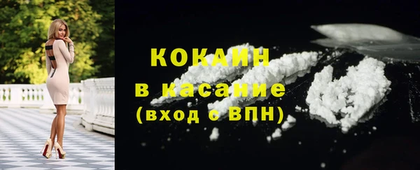 MESCALINE Белоозёрский