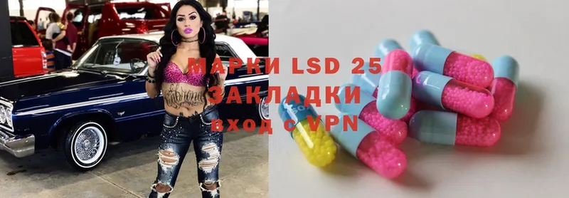 OMG ССЫЛКА  купить  цена  Нарткала  Лсд 25 экстази ecstasy 